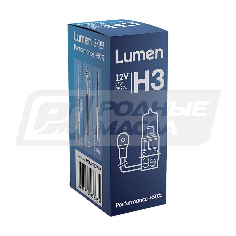 LUMEN Performance +50% H3 12V 55W PK22s, 1шт MGLPR12VH3